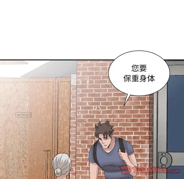 [韩国漫画] 姐姐的秘密 剧情,熟女人妻,巨乳大奶#[114P]-98