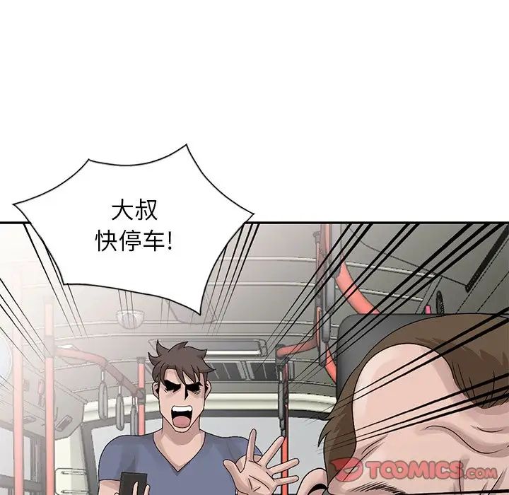 [韩国漫画] 姐姐的秘密 剧情,熟女人妻,巨乳大奶#[113P]-10