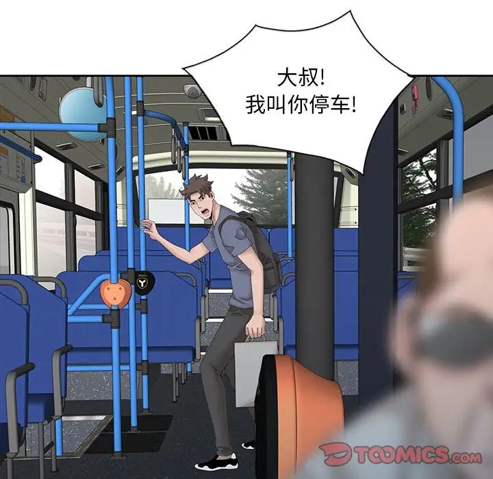 [韩国漫画] 姐姐的秘密 剧情,熟女人妻,巨乳大奶#[113P]-14