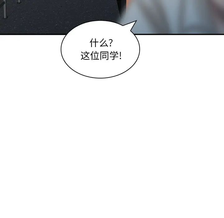 [韩国漫画] 姐姐的秘密 剧情,熟女人妻,巨乳大奶#[113P]-15