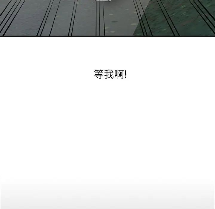 [韩国漫画] 姐姐的秘密 剧情,熟女人妻,巨乳大奶#[113P]-21