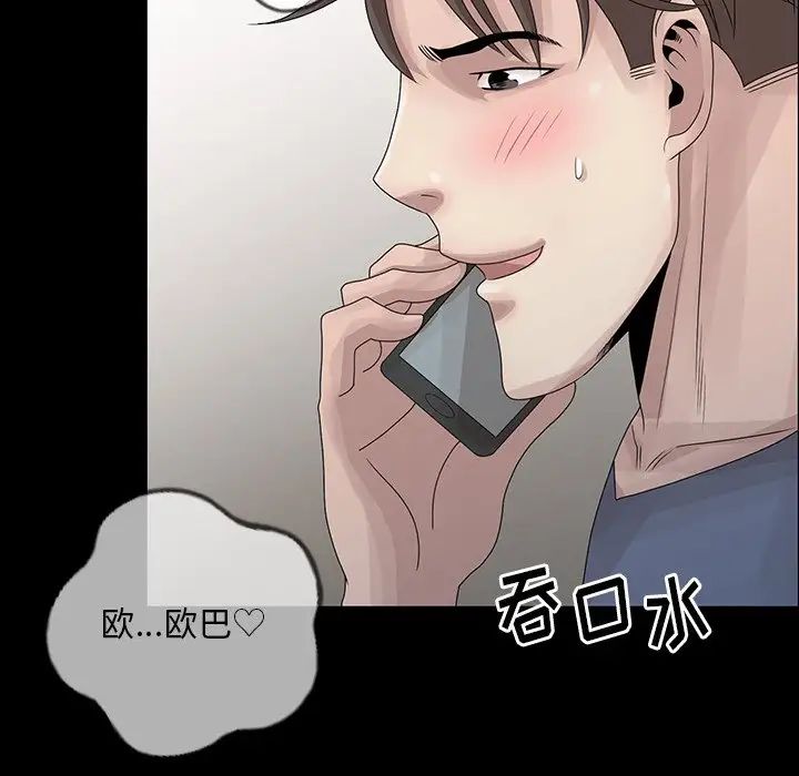 [韩国漫画] 姐姐的秘密 剧情,熟女人妻,巨乳大奶#[113P]-43