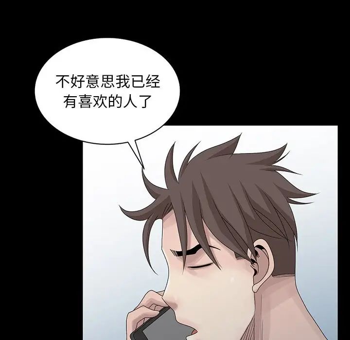 [韩国漫画] 姐姐的秘密 剧情,熟女人妻,巨乳大奶#[113P]-51