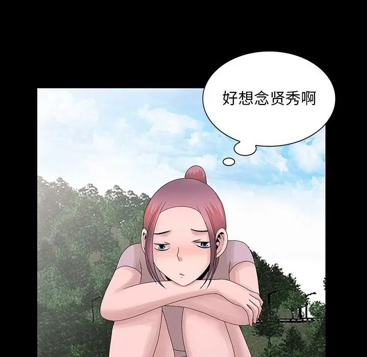 [韩国漫画] 姐姐的秘密 剧情,熟女人妻,巨乳大奶#[113P]-65