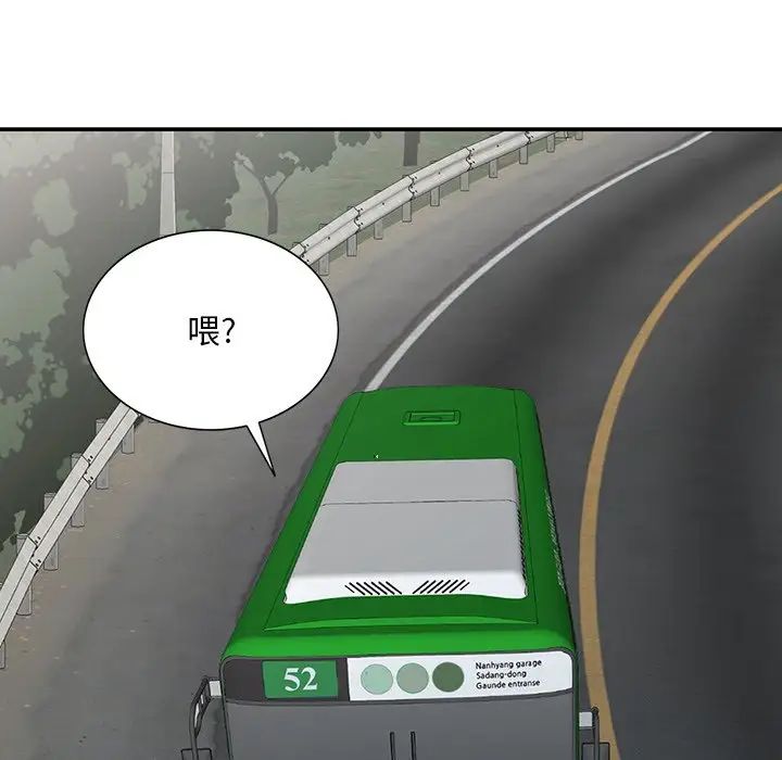 [韩国漫画] 姐姐的秘密 剧情,熟女人妻,巨乳大奶#[113P]-8