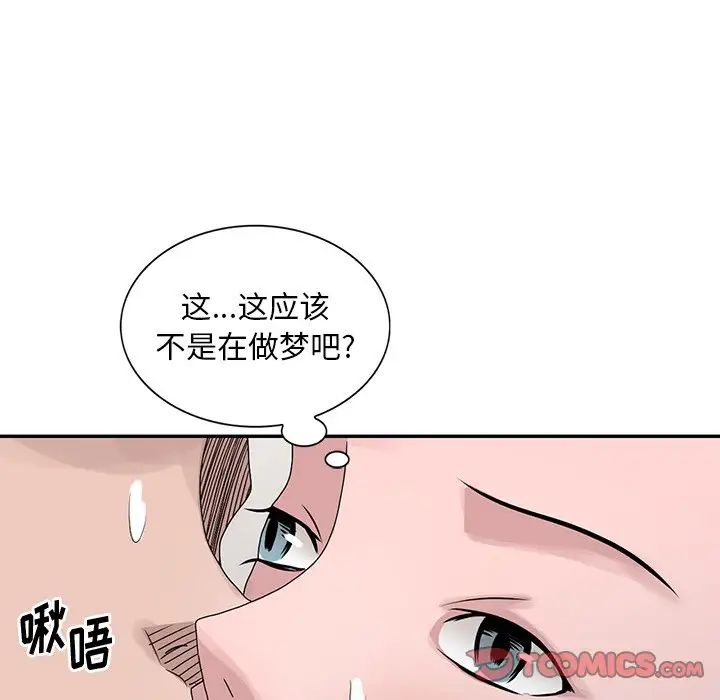 [韩国漫画] 姐姐的秘密 剧情,熟女人妻,巨乳大奶#[115P]-10