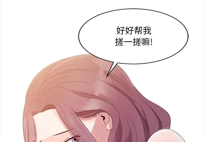 [韩国漫画] 姐姐的秘密 剧情,熟女人妻,巨乳大奶#[102P]-1