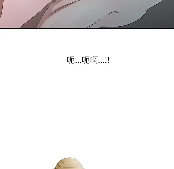 [韩国漫画] 姐姐的秘密 剧情,熟女人妻,巨乳大奶#[102P]-11