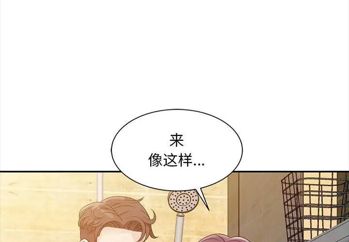[韩国漫画] 姐姐的秘密 剧情,熟女人妻,巨乳大奶#[102P]-3