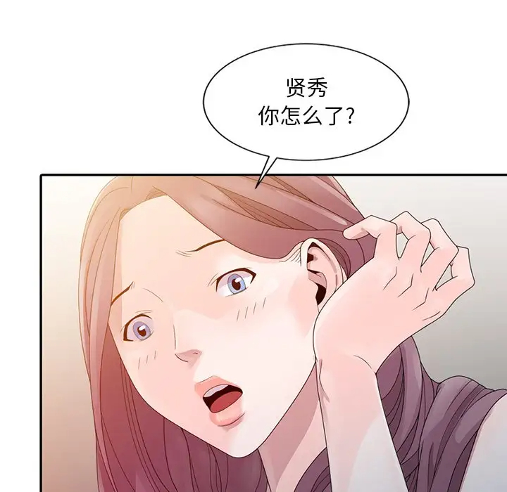 [韩国漫画] 姐姐的秘密 剧情,熟女人妻,巨乳大奶#[102P]-30