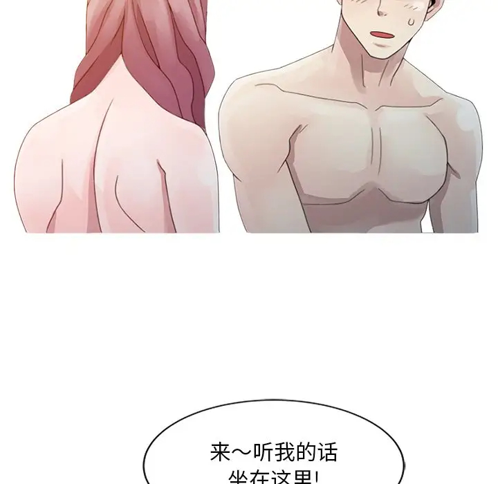 [韩国漫画] 姐姐的秘密 剧情,熟女人妻,巨乳大奶#[102P]-36