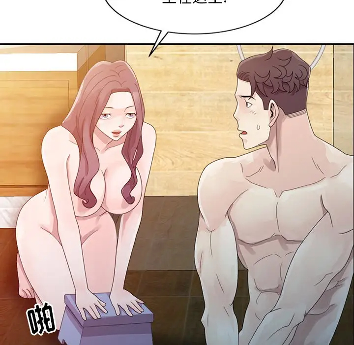 [韩国漫画] 姐姐的秘密 剧情,熟女人妻,巨乳大奶#[102P]-37