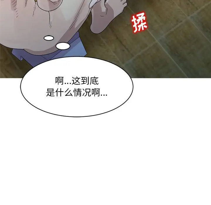 [韩国漫画] 姐姐的秘密 剧情,熟女人妻,巨乳大奶#[102P]-40