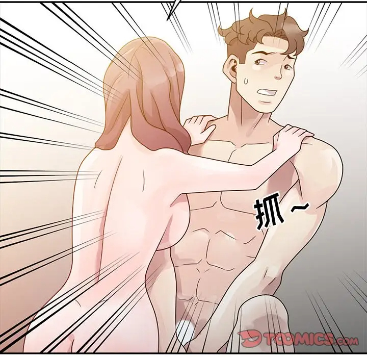 [韩国漫画] 姐姐的秘密 剧情,熟女人妻,巨乳大奶#[102P]-44