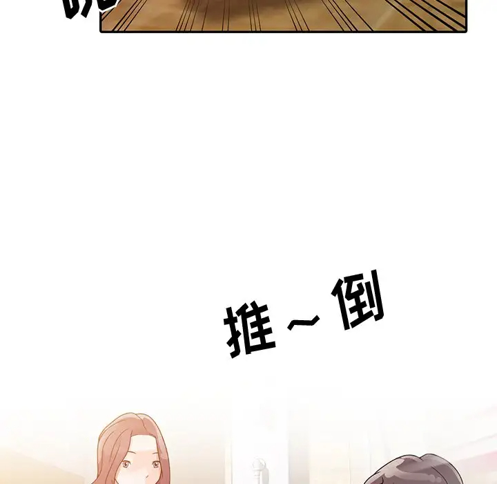 [韩国漫画] 姐姐的秘密 剧情,熟女人妻,巨乳大奶#[102P]-46