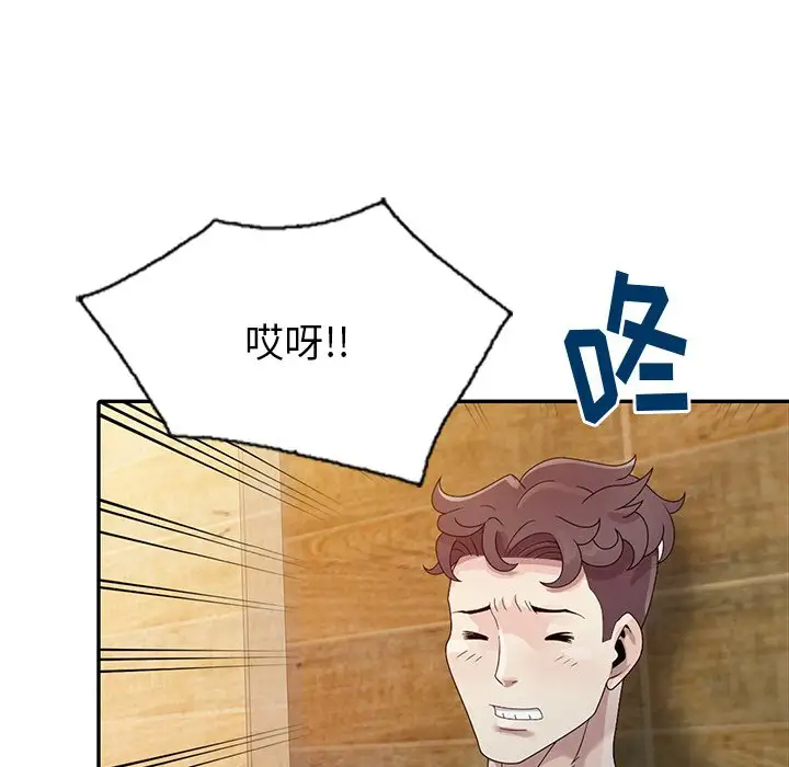 [韩国漫画] 姐姐的秘密 剧情,熟女人妻,巨乳大奶#[102P]-48