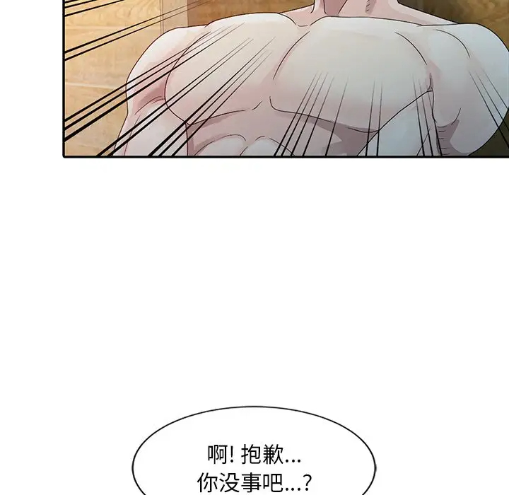 [韩国漫画] 姐姐的秘密 剧情,熟女人妻,巨乳大奶#[102P]-49