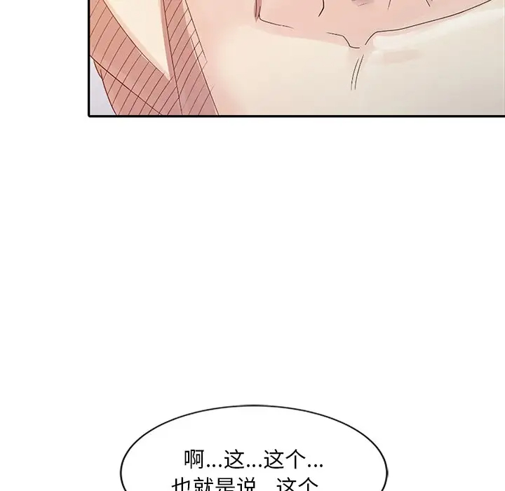 [韩国漫画] 姐姐的秘密 剧情,熟女人妻,巨乳大奶#[102P]-54