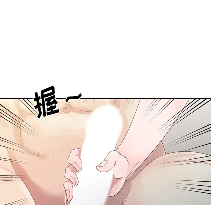 [韩国漫画] 姐姐的秘密 剧情,熟女人妻,巨乳大奶#[102P]-58