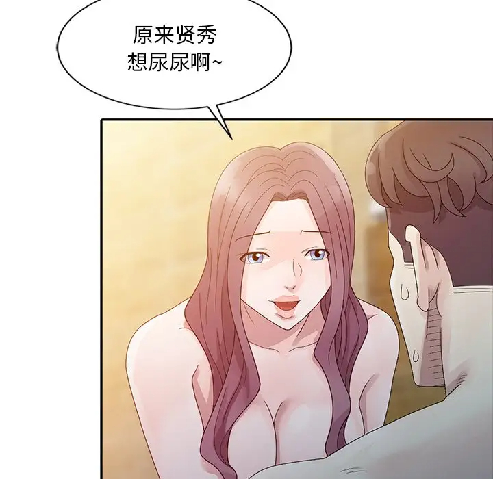 [韩国漫画] 姐姐的秘密 剧情,熟女人妻,巨乳大奶#[102P]-60
