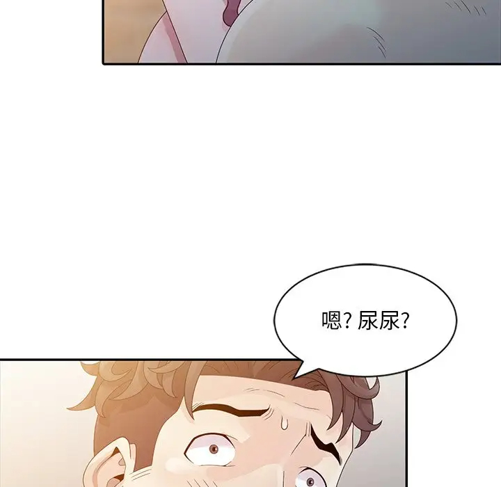 [韩国漫画] 姐姐的秘密 剧情,熟女人妻,巨乳大奶#[102P]-61