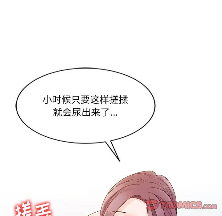 [韩国漫画] 姐姐的秘密 剧情,熟女人妻,巨乳大奶#[102P]-68