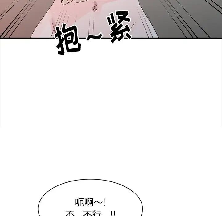 [韩国漫画] 姐姐的秘密 剧情,熟女人妻,巨乳大奶#[102P]-7