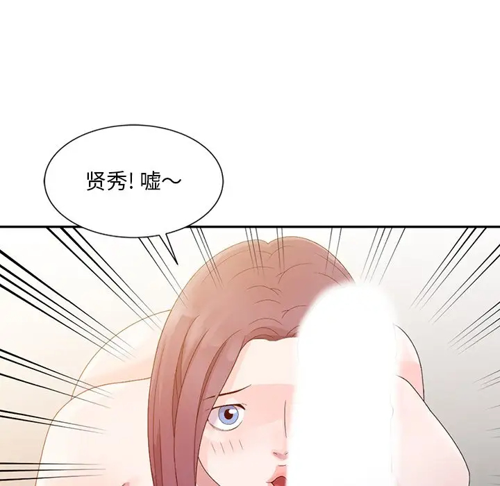 [韩国漫画] 姐姐的秘密 剧情,熟女人妻,巨乳大奶#[102P]-81