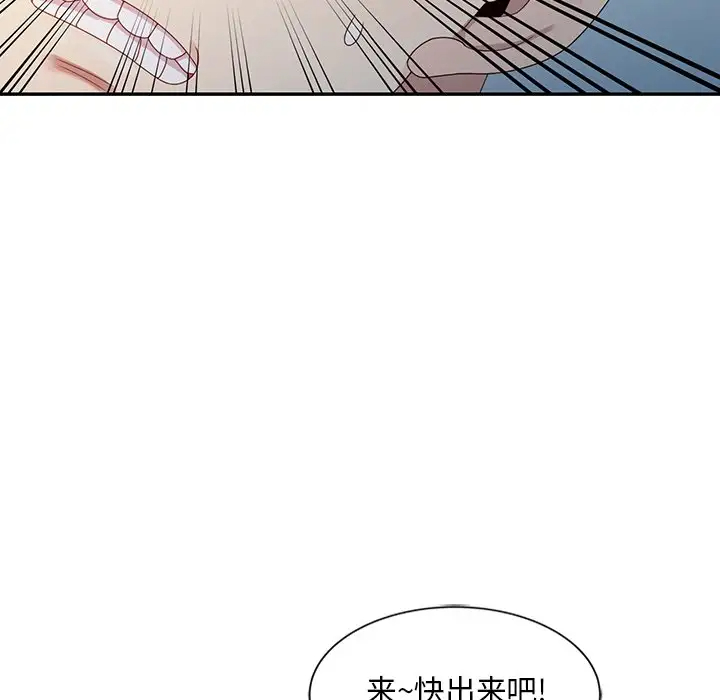 [韩国漫画] 姐姐的秘密 剧情,熟女人妻,巨乳大奶#[102P]-84