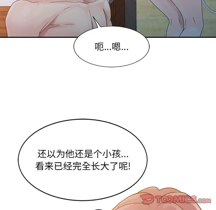 [韩国漫画] 姐姐的秘密 剧情,熟女人妻,巨乳大奶#[102P]-98