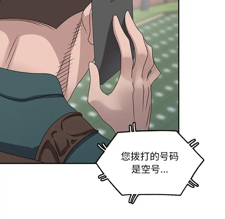 [韩国漫画] 姐姐的秘密 剧情,熟女人妻,巨乳大奶#[124P]-101