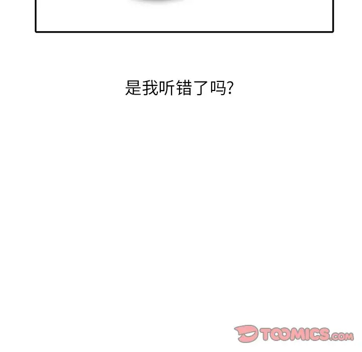 [韩国漫画] 姐姐的秘密 剧情,熟女人妻,巨乳大奶#[124P]-114