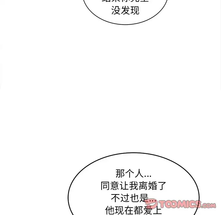[韩国漫画] 姐姐的秘密 剧情,熟女人妻,巨乳大奶#[124P]-117