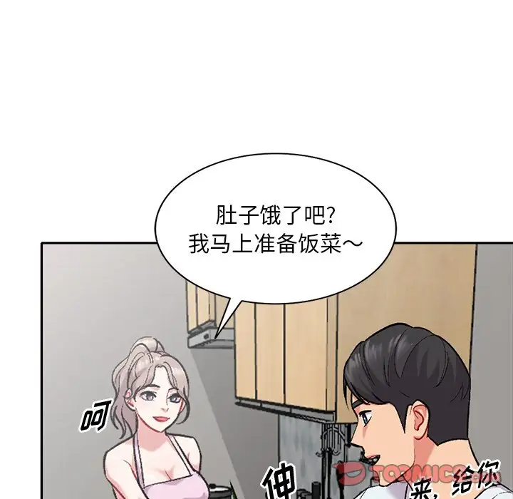 [韩国漫画] 姐姐的秘密 剧情,熟女人妻,巨乳大奶#[158P]-12
