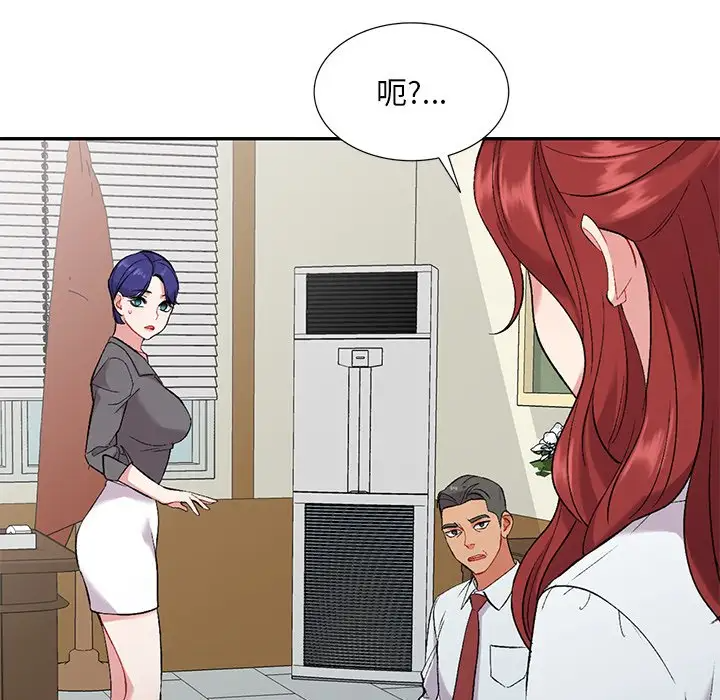 [韩国漫画] 姐姐的秘密 剧情,熟女人妻,巨乳大奶#[158P]-139