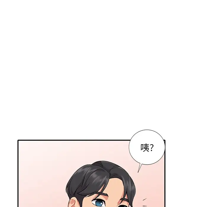 [韩国漫画] 姐姐的秘密 剧情,熟女人妻,巨乳大奶#[158P]-51