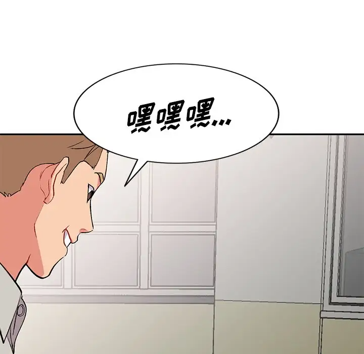 [韩国漫画] 姐姐的秘密 剧情,熟女人妻,巨乳大奶#[129P]-10