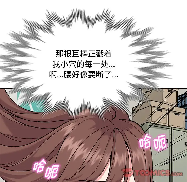 [韩国漫画] 姐姐的秘密 剧情,熟女人妻,巨乳大奶#[129P]-102