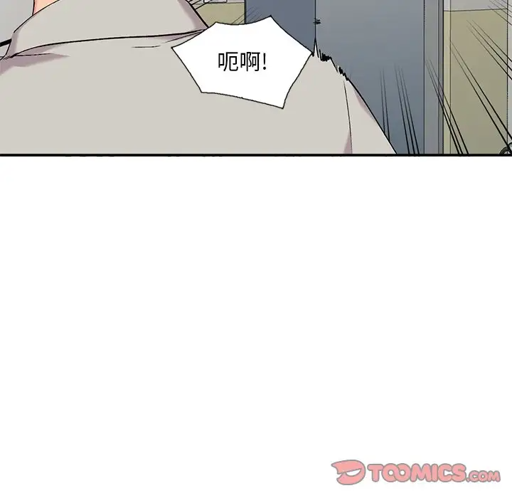 [韩国漫画] 姐姐的秘密 剧情,熟女人妻,巨乳大奶#[129P]-18