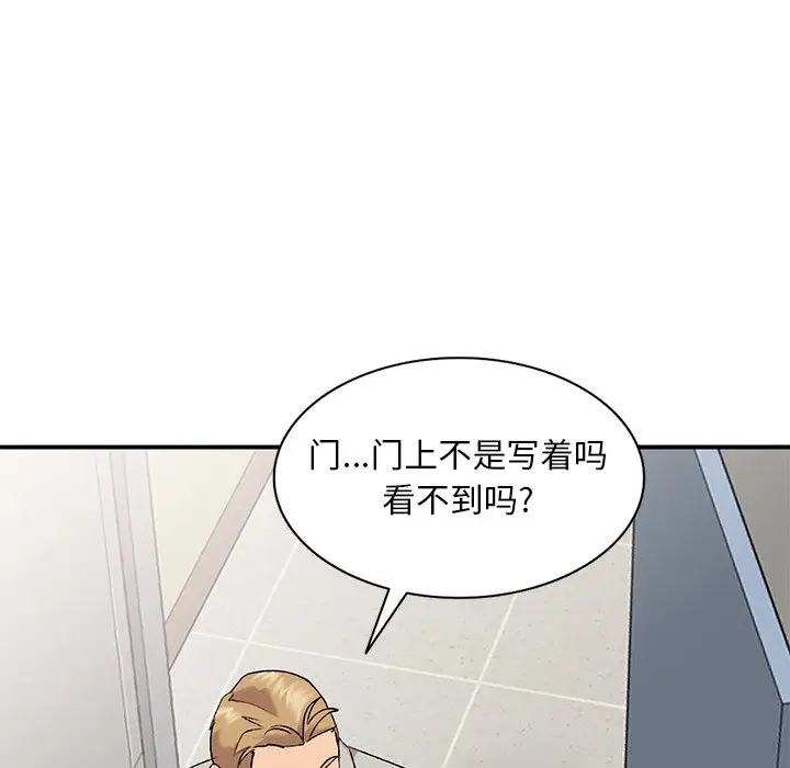 [韩国漫画] 姐姐的秘密 剧情,熟女人妻,巨乳大奶#[129P]-23