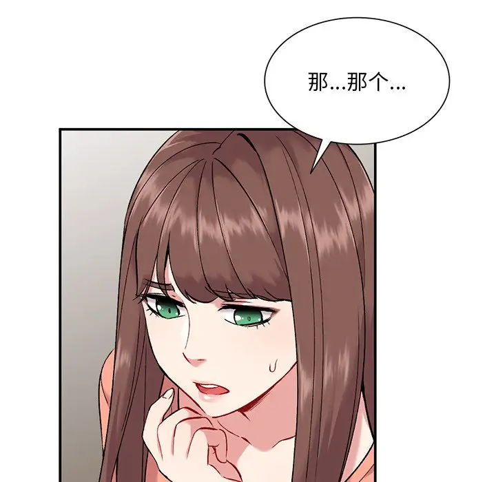 [韩国漫画] 姐姐的秘密 剧情,熟女人妻,巨乳大奶#[129P]-41