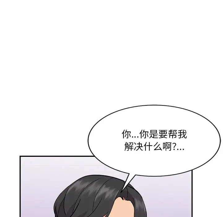 [韩国漫画] 姐姐的秘密 剧情,熟女人妻,巨乳大奶#[129P]-49