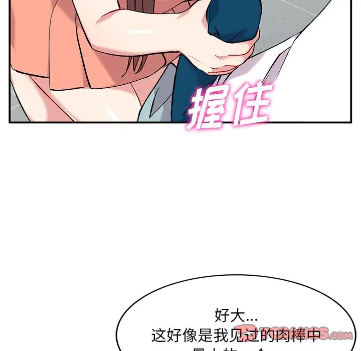 [韩国漫画] 姐姐的秘密 剧情,熟女人妻,巨乳大奶#[129P]-57