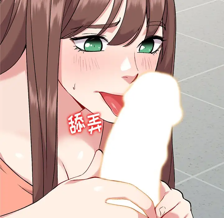 [韩国漫画] 姐姐的秘密 剧情,熟女人妻,巨乳大奶#[129P]-64