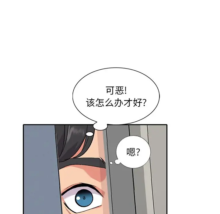 [韩国漫画] 姐姐的秘密 剧情,熟女人妻,巨乳大奶#[129P]-8