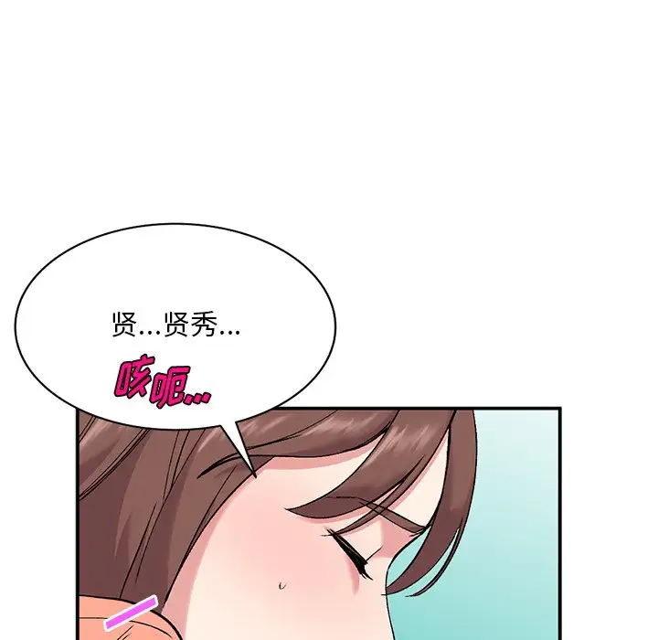 [韩国漫画] 姐姐的秘密 剧情,熟女人妻,巨乳大奶#[129P]-91
