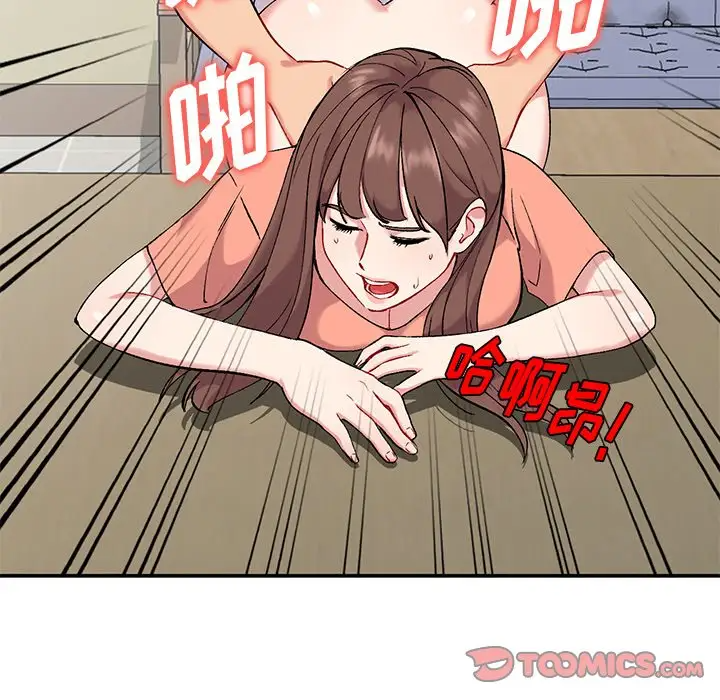 [韩国漫画] 姐姐的秘密 剧情,熟女人妻,巨乳大奶#[129P]-99