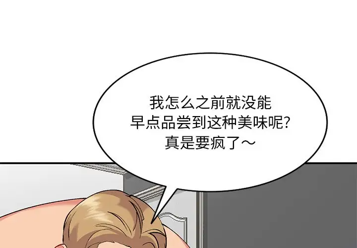[韩国漫画] 姐姐的秘密 剧情,熟女人妻,巨乳大奶#[125P]-1