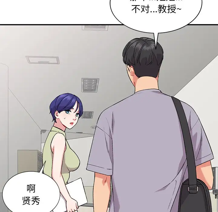 [韩国漫画] 姐姐的秘密 剧情,熟女人妻,巨乳大奶#[125P]-104
