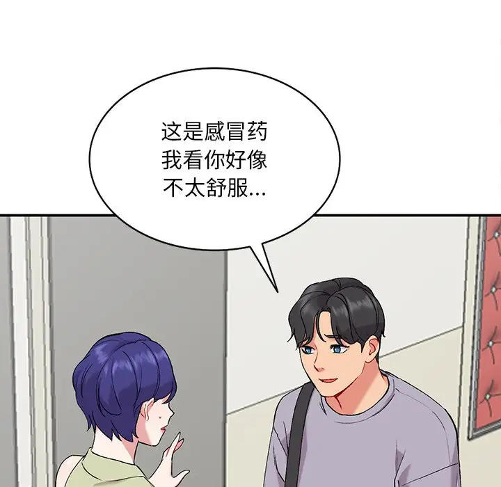 [韩国漫画] 姐姐的秘密 剧情,熟女人妻,巨乳大奶#[125P]-106